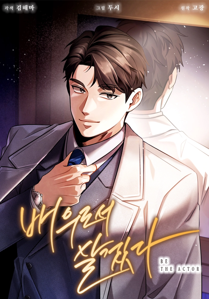 The Overpowered Cop Chapter 22 - Page 36