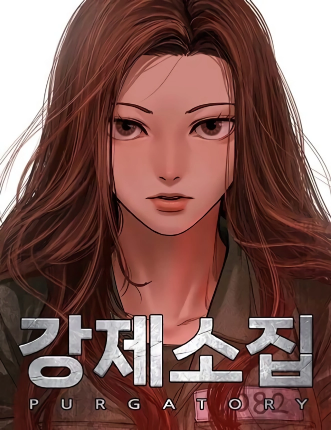 The Overpowered Cop Chapter 22 - Page 38