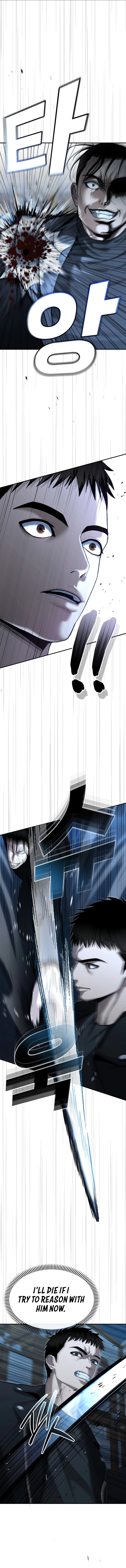 The Overpowered Cop Chapter 23 - Page 4