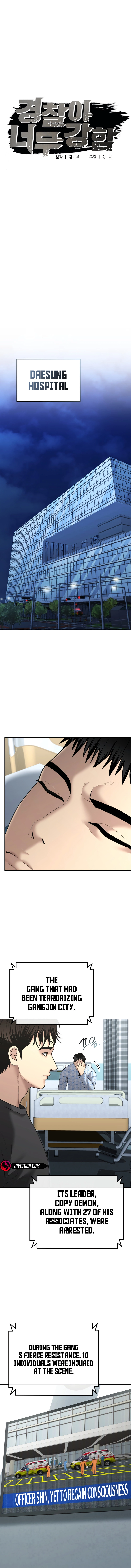 The Overpowered Cop Chapter 23 - Page 12