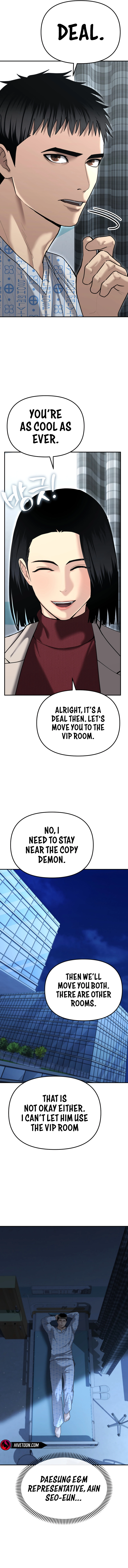 The Overpowered Cop Chapter 23 - Page 23