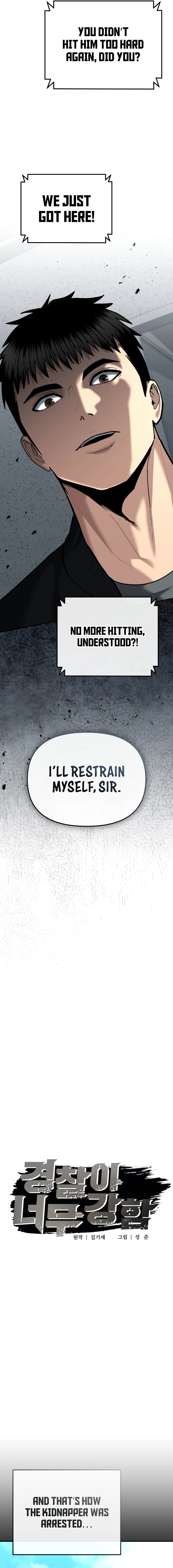 The Overpowered Cop Chapter 28 - Page 5