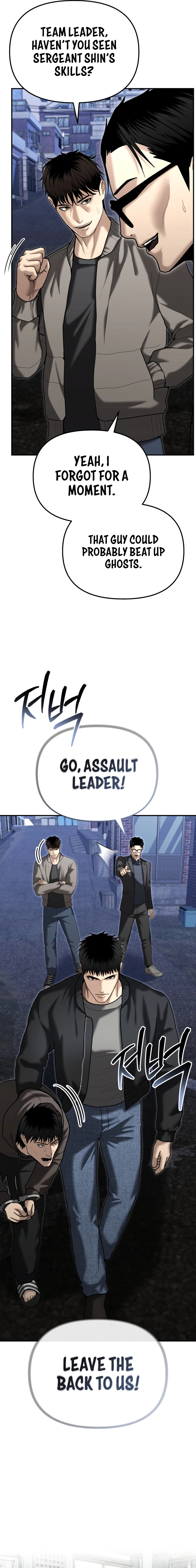 The Overpowered Cop Chapter 28 - Page 12