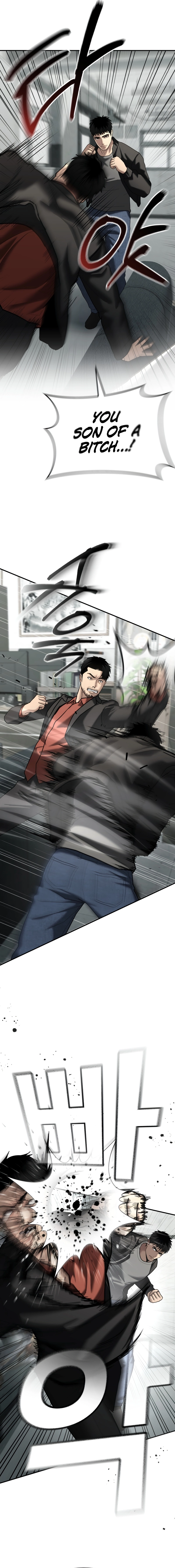 The Overpowered Cop Chapter 28 - Page 18