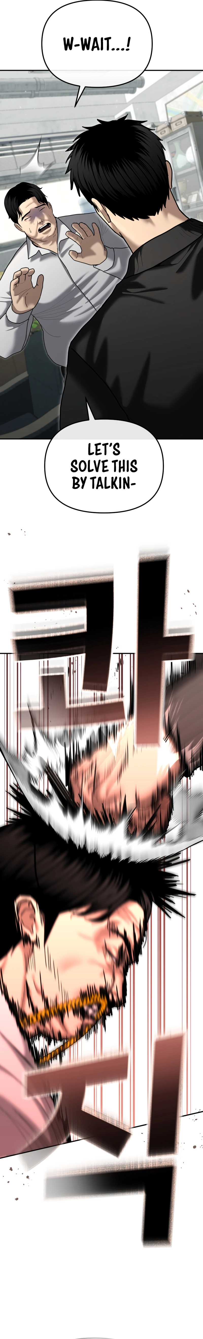 The Overpowered Cop Chapter 28 - Page 19