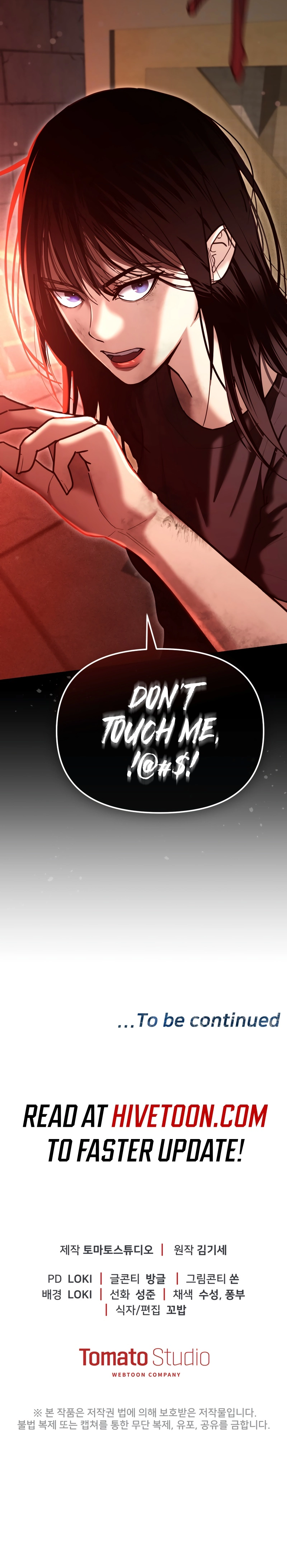 The Overpowered Cop Chapter 28 - Page 32