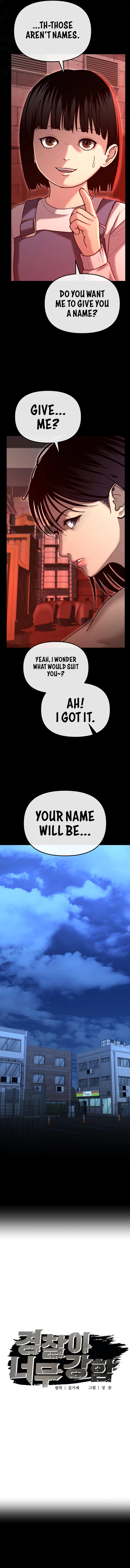 The Overpowered Cop Chapter 29 - Page 6