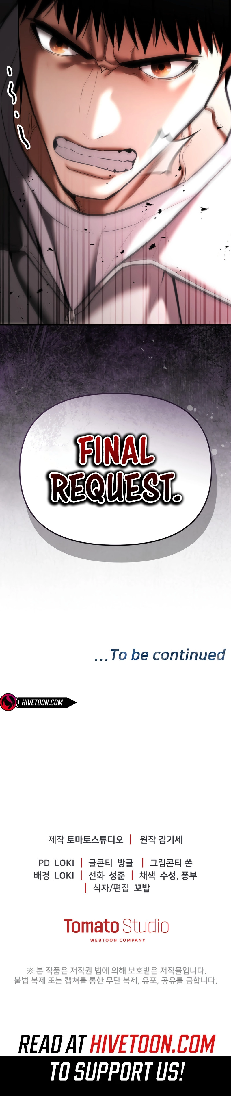 The Overpowered Cop Chapter 32 - Page 23