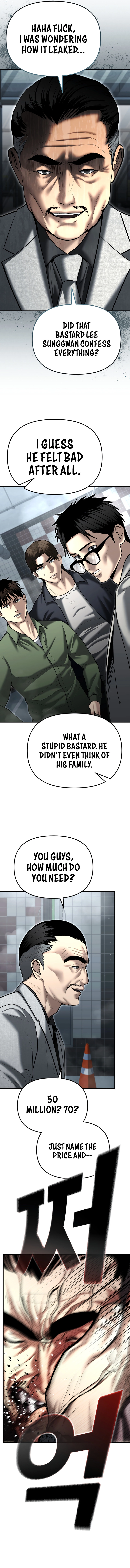 The Overpowered Cop Chapter 33 - Page 17