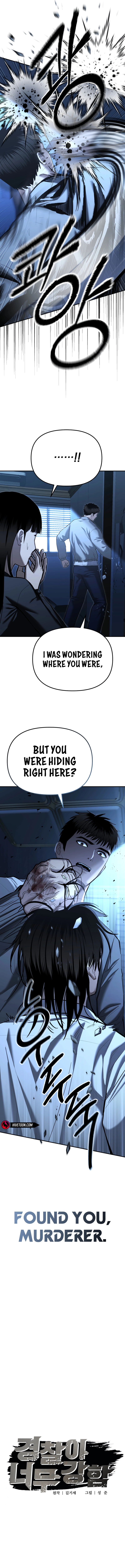 The Overpowered Cop Chapter 34 - Page 5