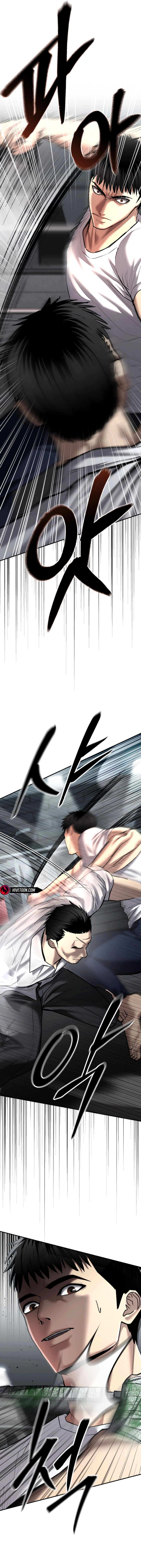 The Overpowered Cop Chapter 34 - Page 25