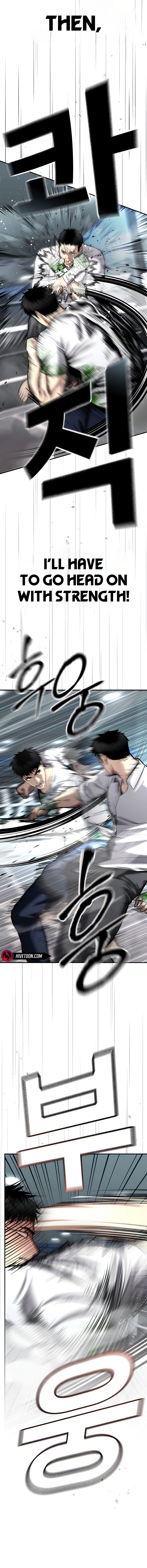 The Overpowered Cop Chapter 35 - Page 6