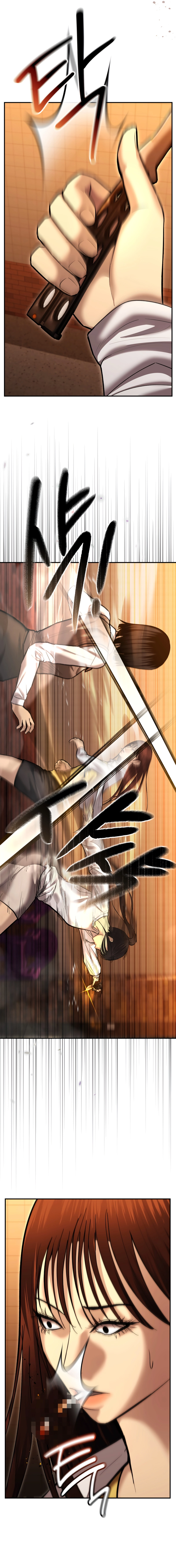 The Overpowered Cop Chapter 35 - Page 19