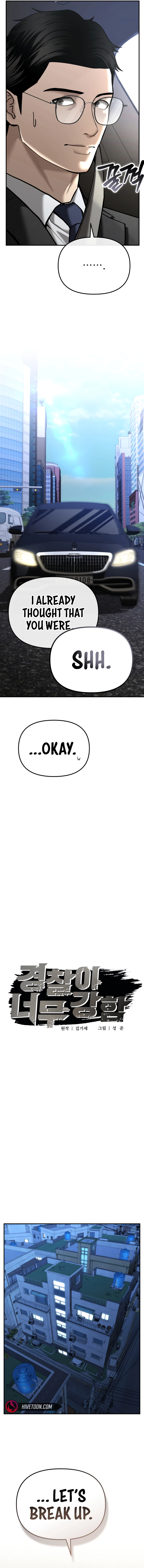 The Overpowered Cop Chapter 36 - Page 16