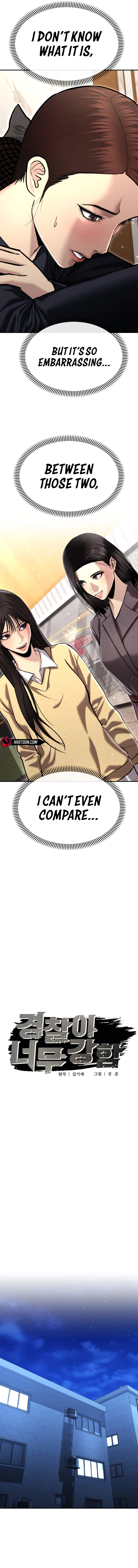 The Overpowered Cop Chapter 37 - Page 10