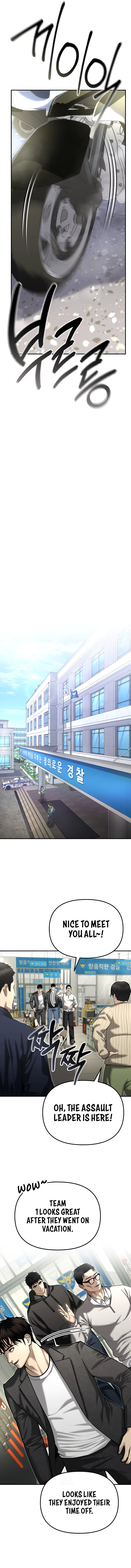 The Overpowered Cop Chapter 37 - Page 20