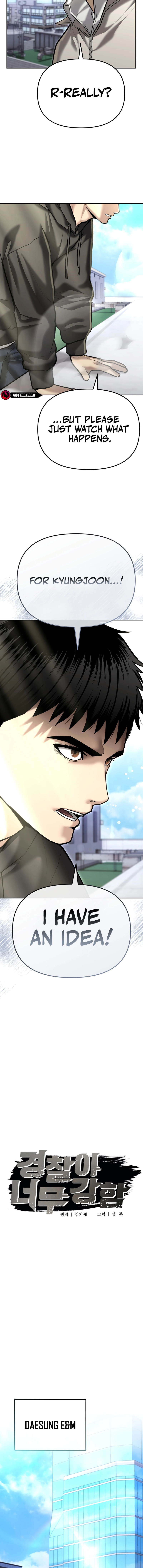 The Overpowered Cop Chapter 40 - Page 7