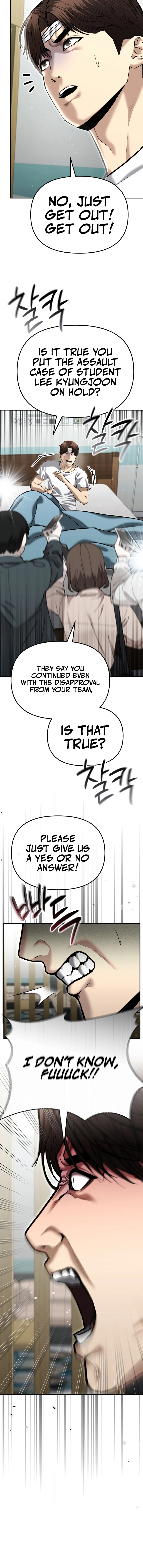 The Overpowered Cop Chapter 40 - Page 17