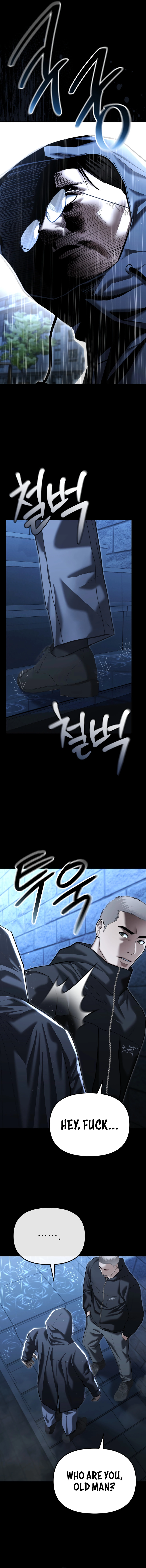 The Overpowered Cop Chapter 41 - Page 9