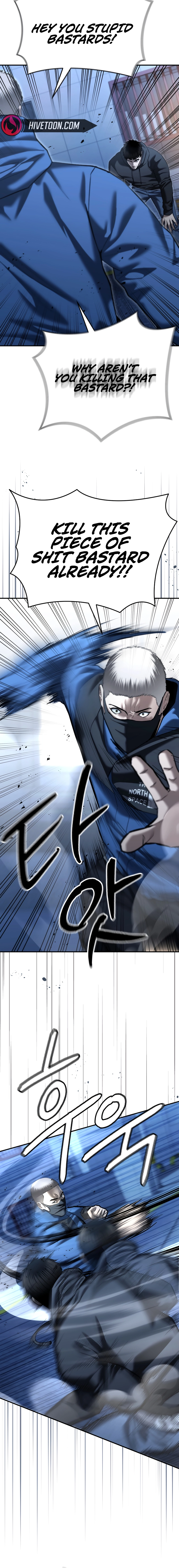 The Overpowered Cop Chapter 42 - Page 12