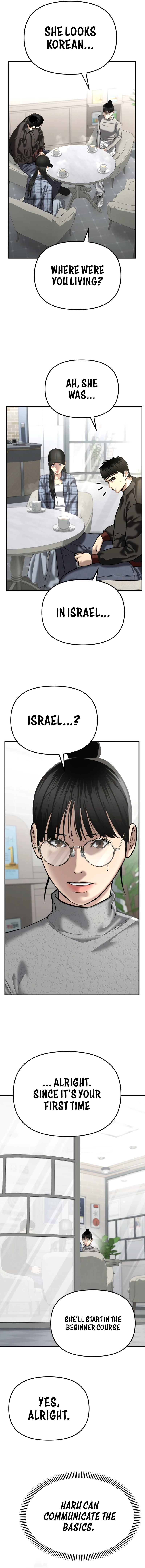 The Overpowered Cop Chapter 43 - Page 17