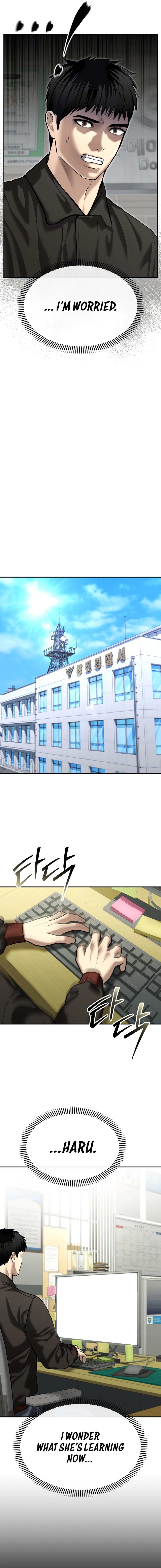 The Overpowered Cop Chapter 43 - Page 19