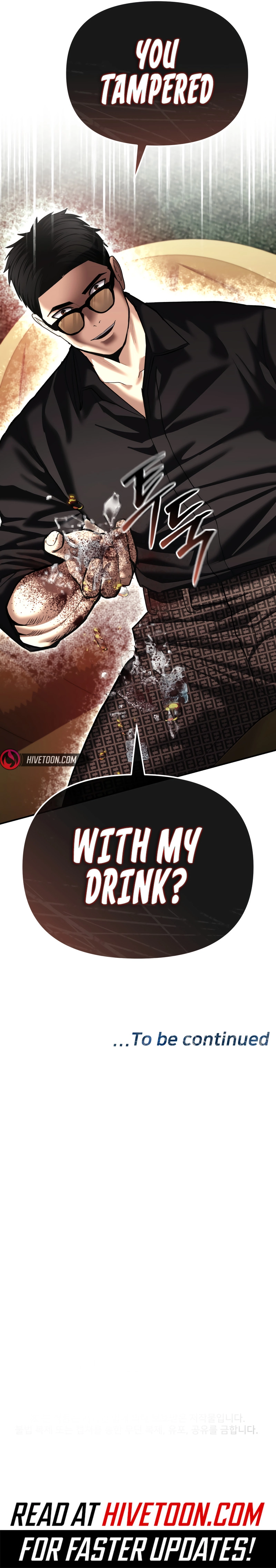 The Overpowered Cop Chapter 46 - Page 16