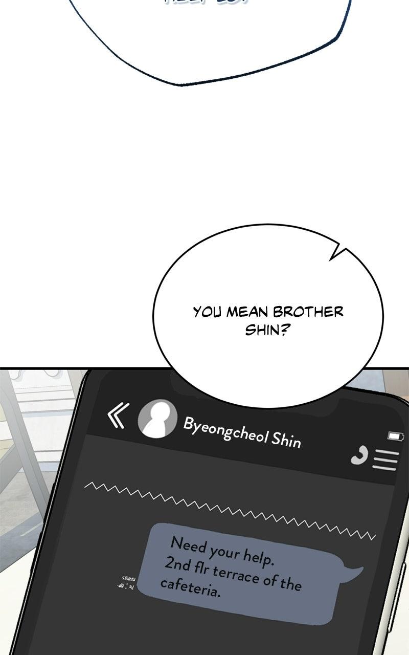 The Overpowered Support Chapter 17 - Page 77