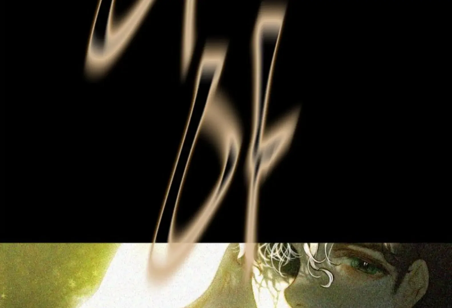 The Pale Horse Chapter 284 - Page 118