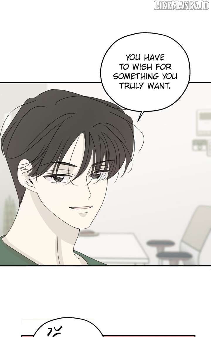 The Password Is 002 Chapter 61 - Page 33