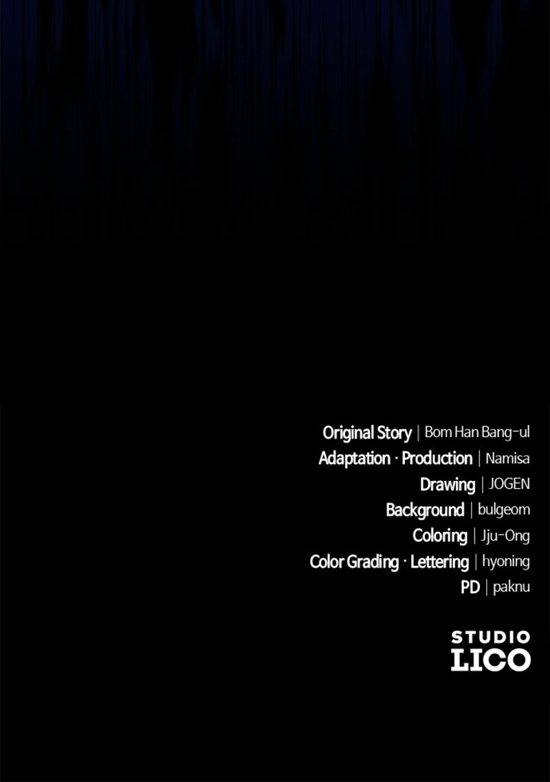 The Patron of Villains Chapter 2 - Page 190