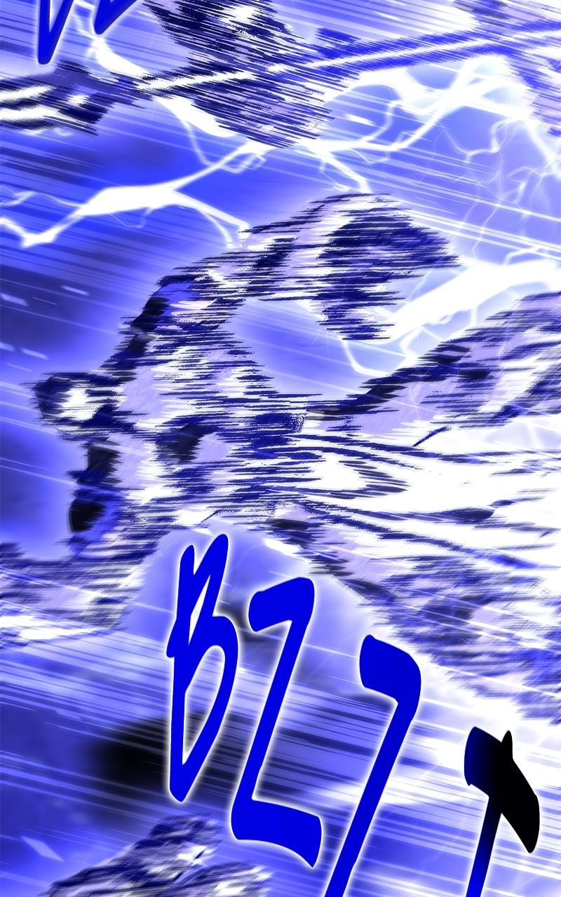 The Patron of Villains Chapter 7 - Page 38