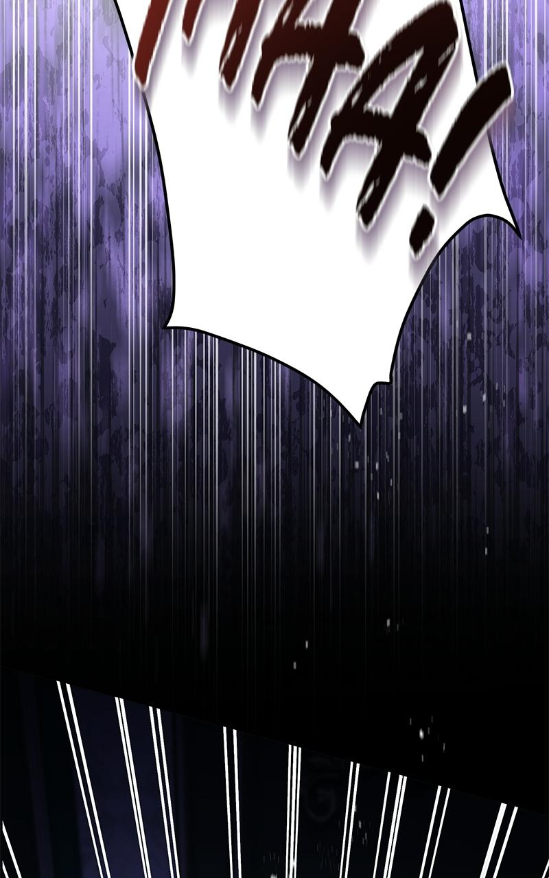 The Patron of Villains Chapter 8 - Page 27