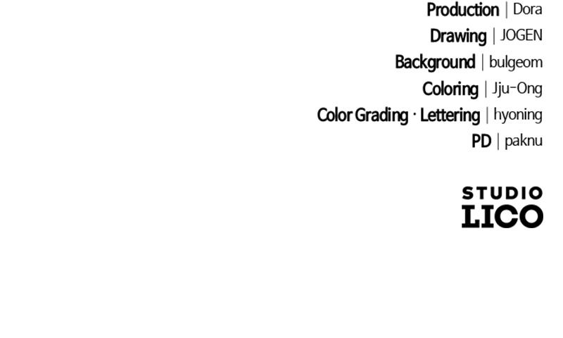 The Patron of Villains Chapter 8 - Page 177