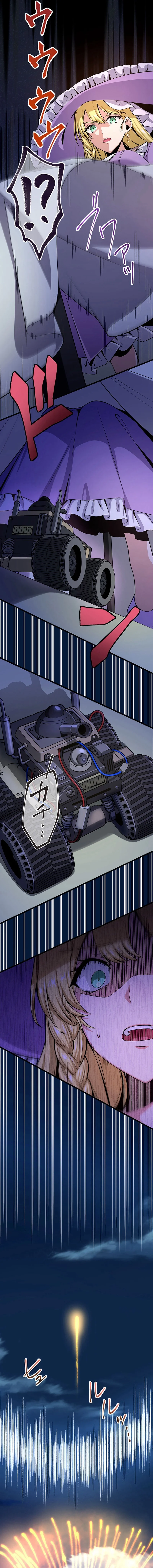 The Peerless Mature Hitman Wants to Live Quietly With His Daughters Chapter 19 - Page 12