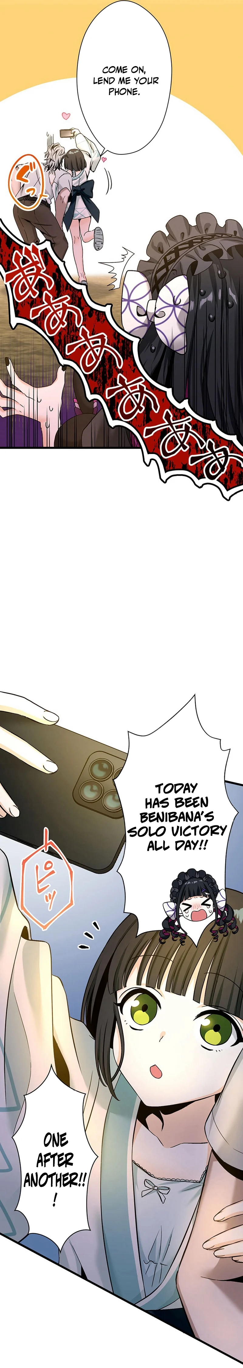 The Peerless Mature Hitman Wants to Live Quietly With His Daughters Chapter 20 - Page 17