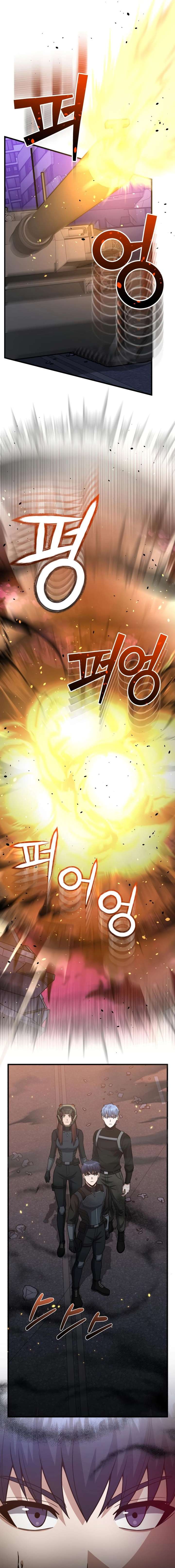 The Perfect Hybrid Chapter 148 - Page 7