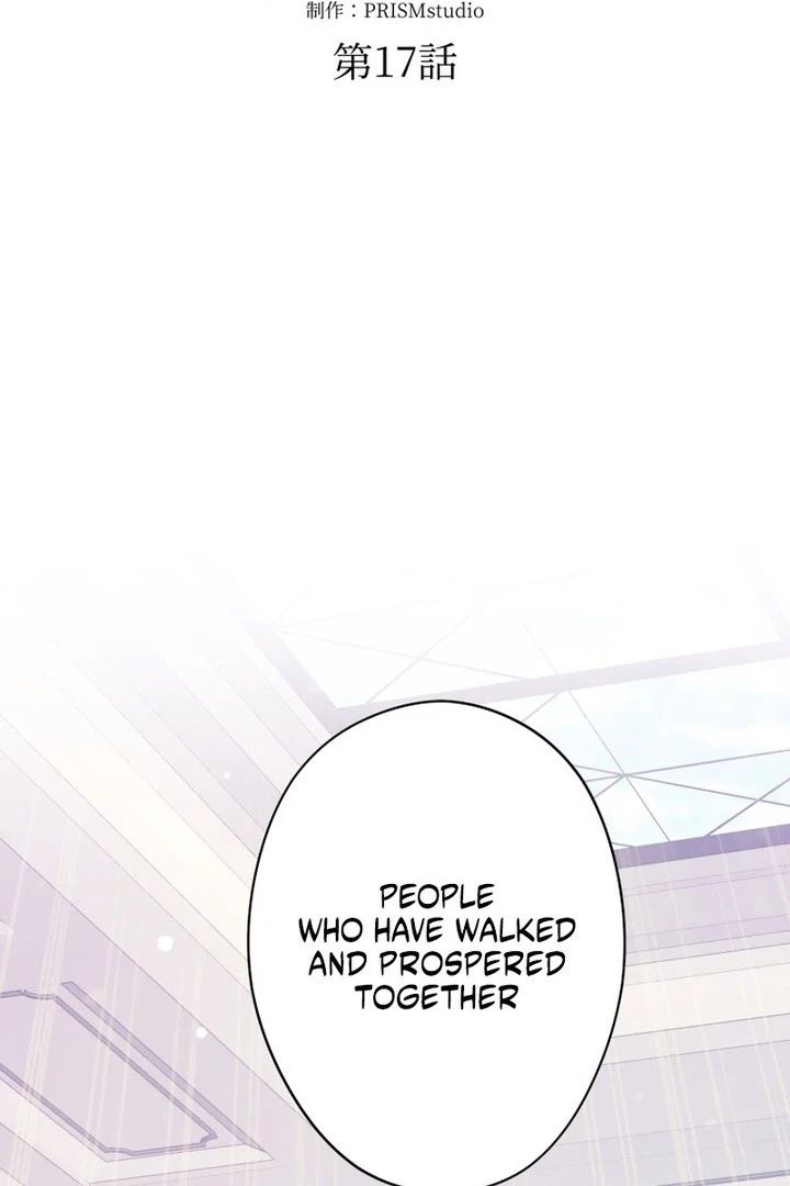 The Poisoned Princess Trains the Deadliest Slave Chapter 17 - Page 21