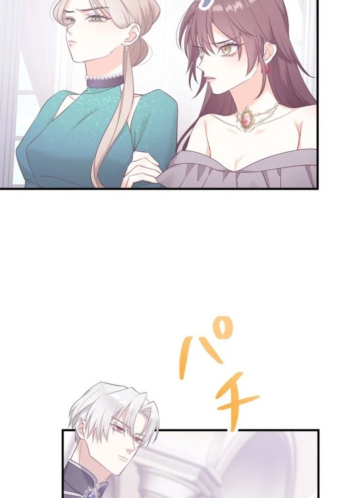 The Poisoned Princess Trains the Deadliest Slave Chapter 17 - Page 28