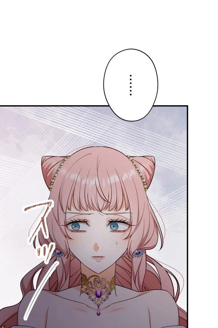 The Poisoned Princess Trains the Deadliest Slave Chapter 17 - Page 97