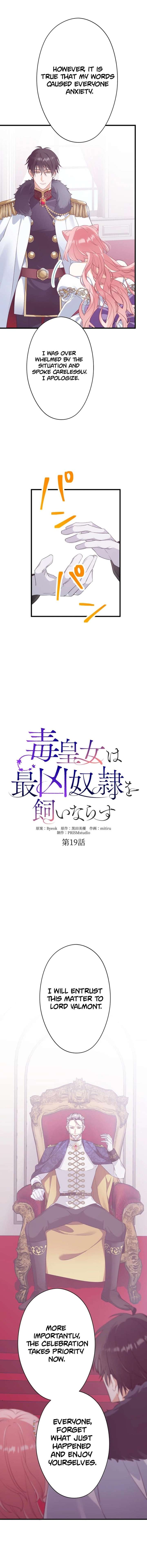 The Poisoned Princess Trains the Deadliest Slave Chapter 19 - Page 4