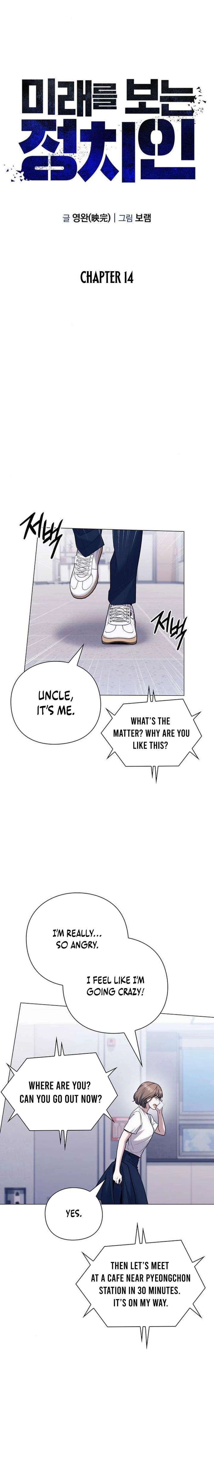 The Politician Who Can See the Future Chapter 14 - Page 10