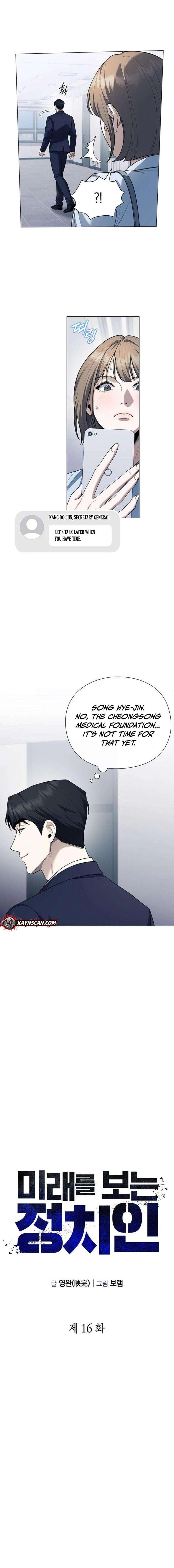 The Politician Who Can See the Future Chapter 16 - Page 4