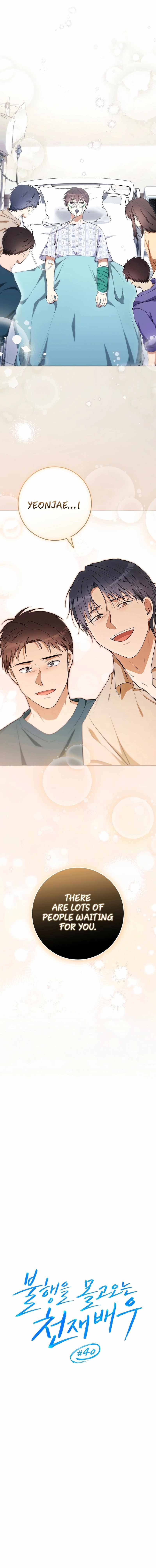 The Possessed Prodigy Actor Chapter 40 - Page 12