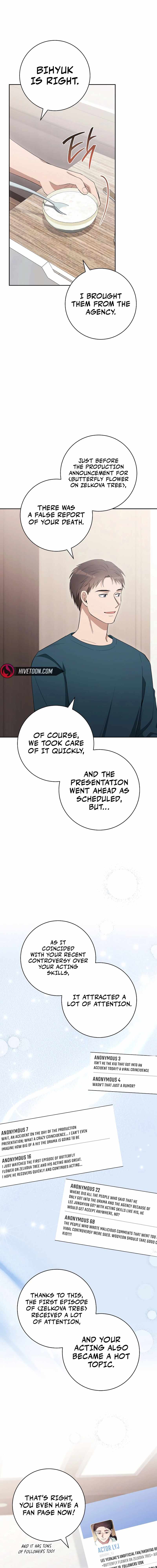 The Possessed Prodigy Actor Chapter 40 - Page 17