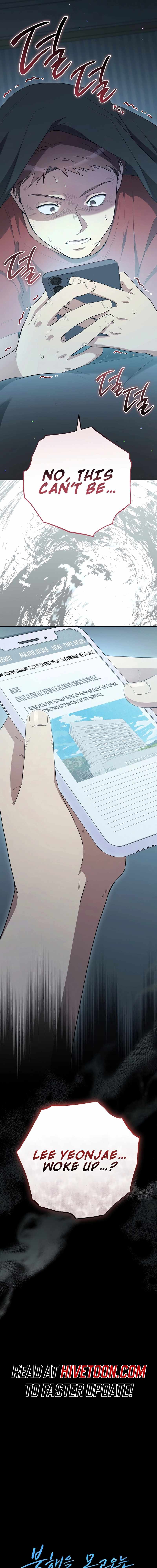 The Possessed Prodigy Actor Chapter 40 - Page 23