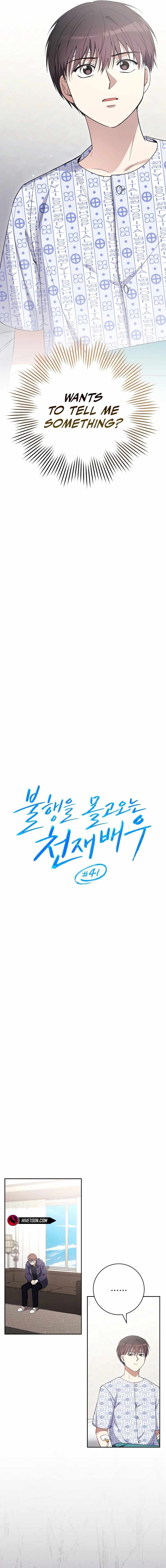 The Possessed Prodigy Actor Chapter 41 - Page 13