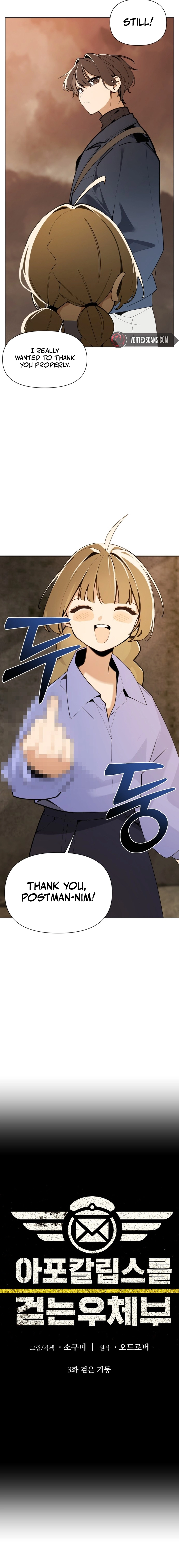 The Postman Walking Through the Apocalypse Chapter 3 - Page 6