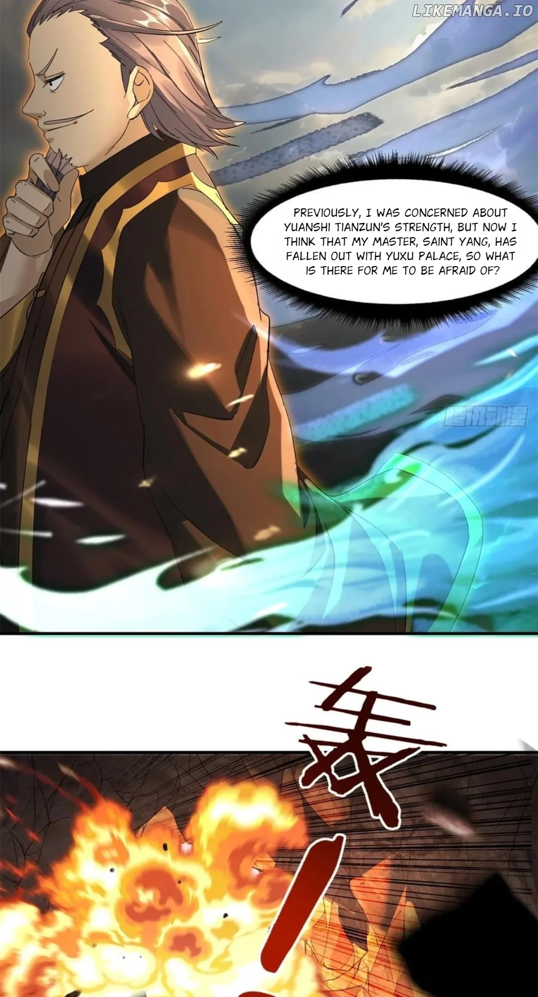 The Primordial World: Starting by Taking the Minghe as My Adopted Stepdaughter Chapter 44 - Page 32