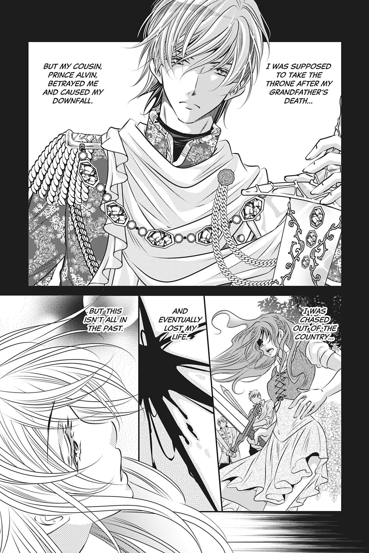 The Prince Is in the Villainess' Way Chapter 1 - Page 16